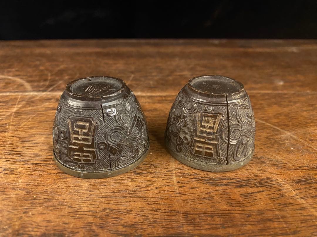 中国古美術　椰子皮煎茶盃4客　時代物