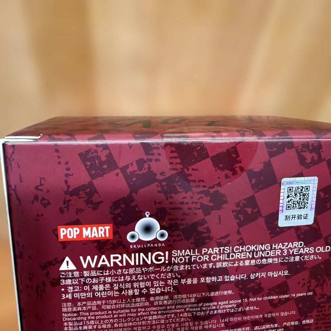 6000hz SKULLPANDA ぬいぐるみ　スカルパンダ ヨーロッパ限定