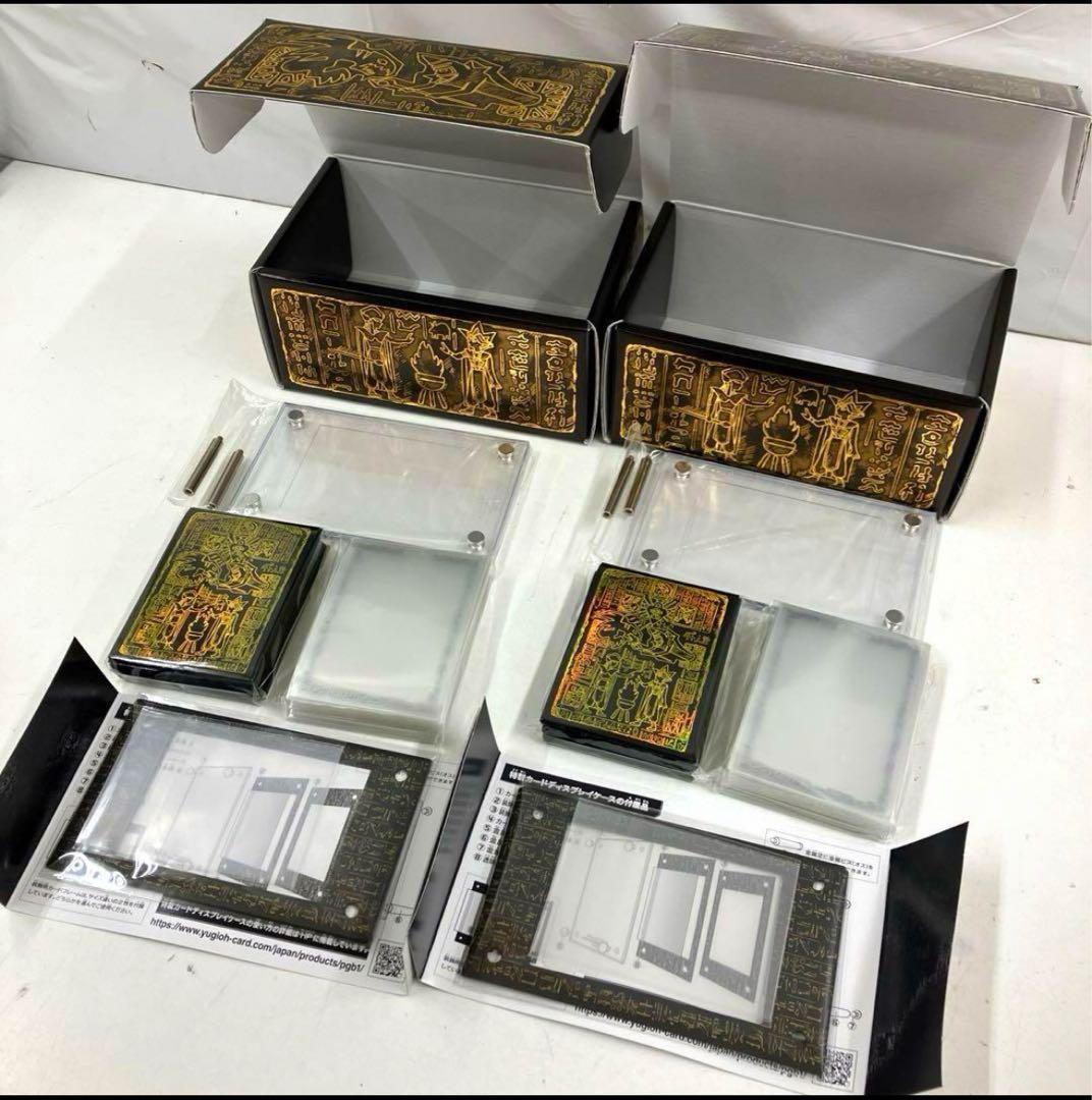 遊戯王　プリズマティックゴッドボックス