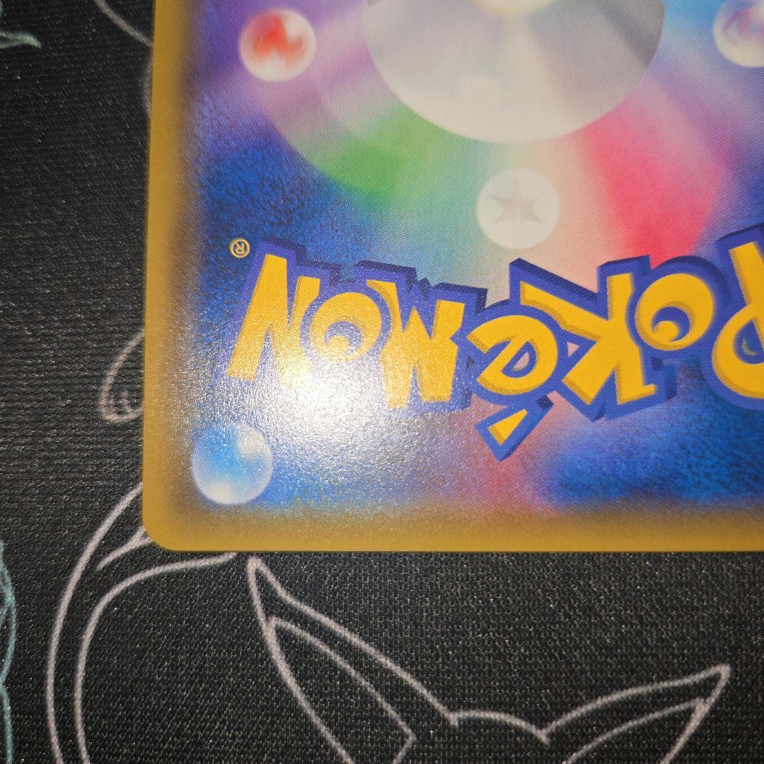 フシギバナ&ツタージャGX SR 066/064