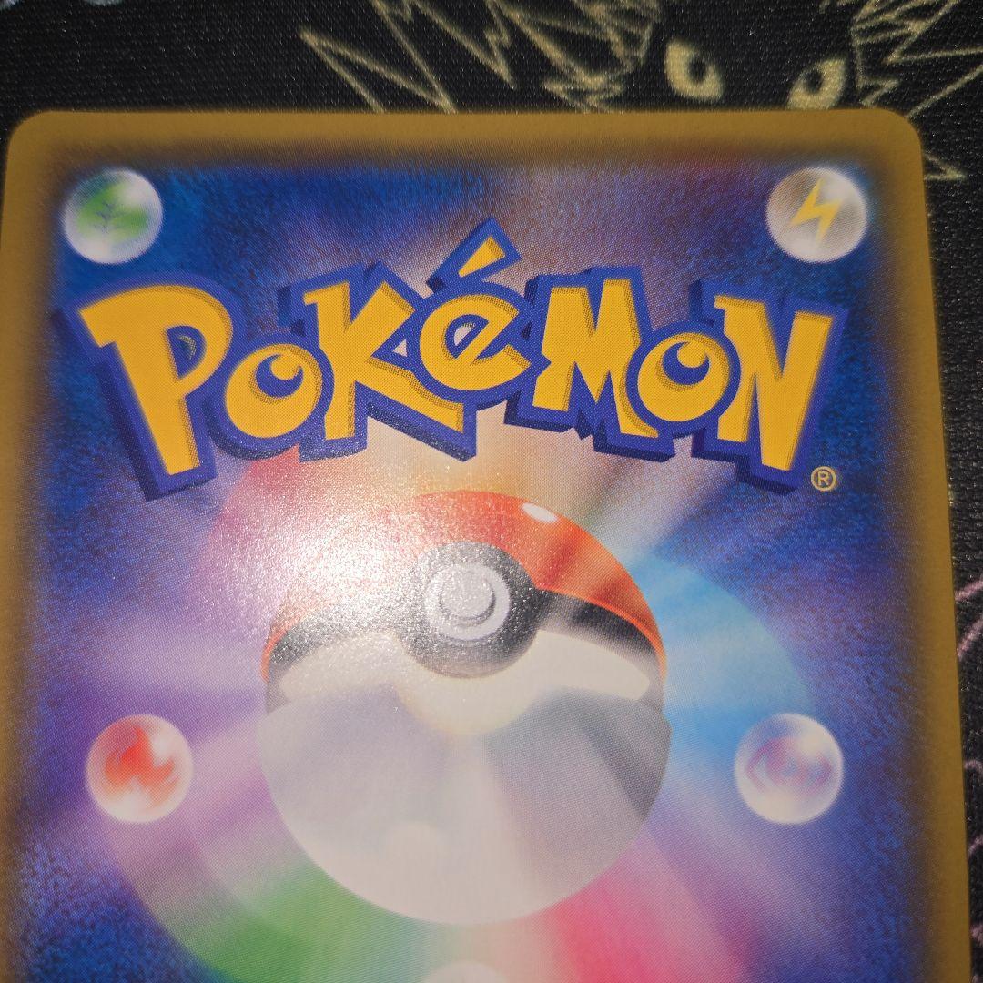 フシギバナ&ツタージャGX SR 066/064