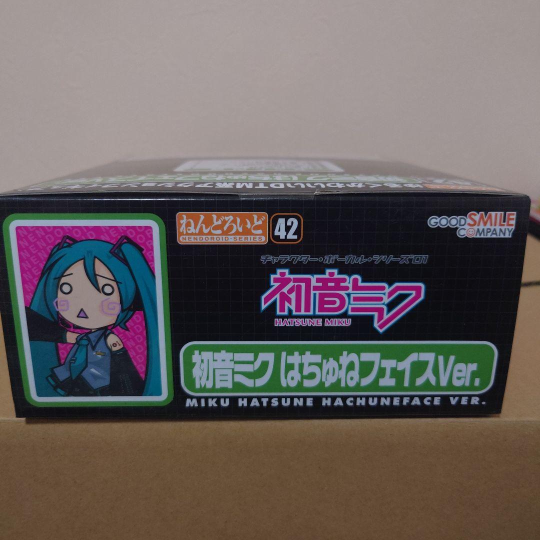 ねんどろいど はちゅねミク はちゅねフェイスVer. 未開封品