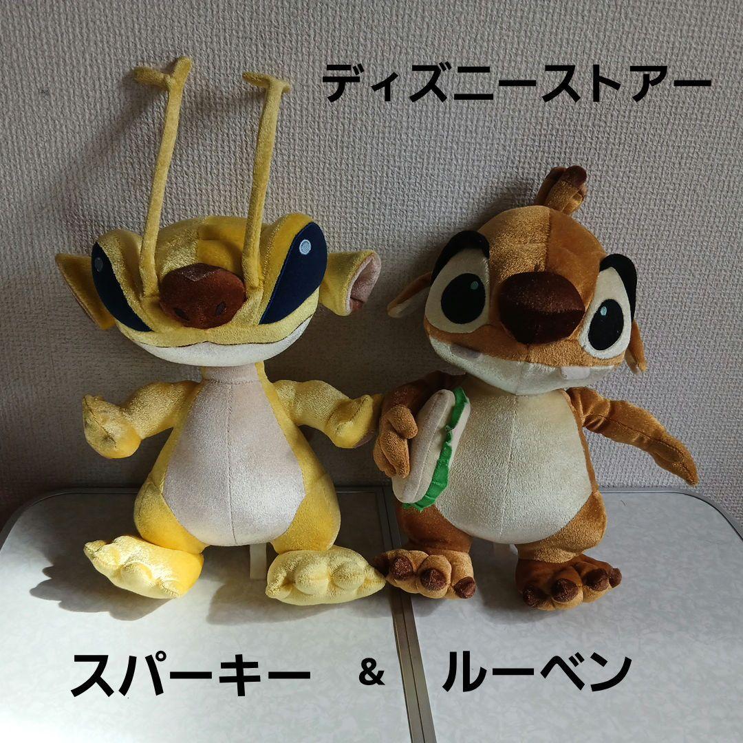 スパーキー & ルーベン ぬいぐるみセット