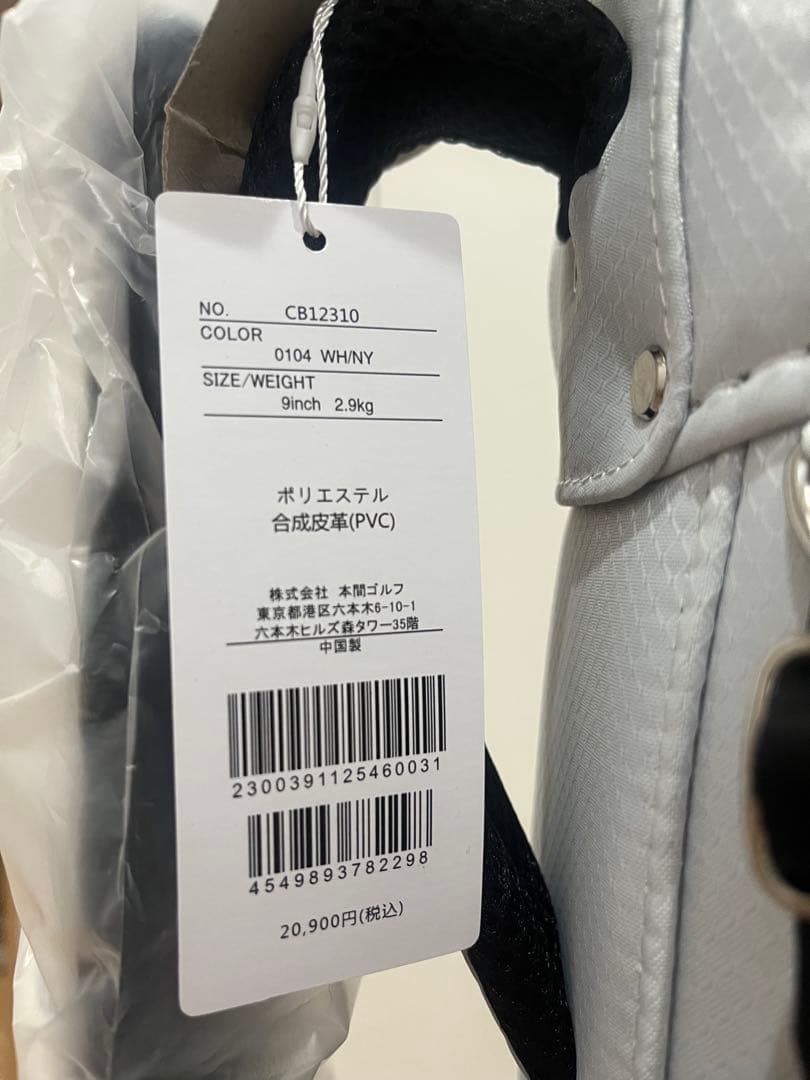 HONMA キャディバッグ 新品