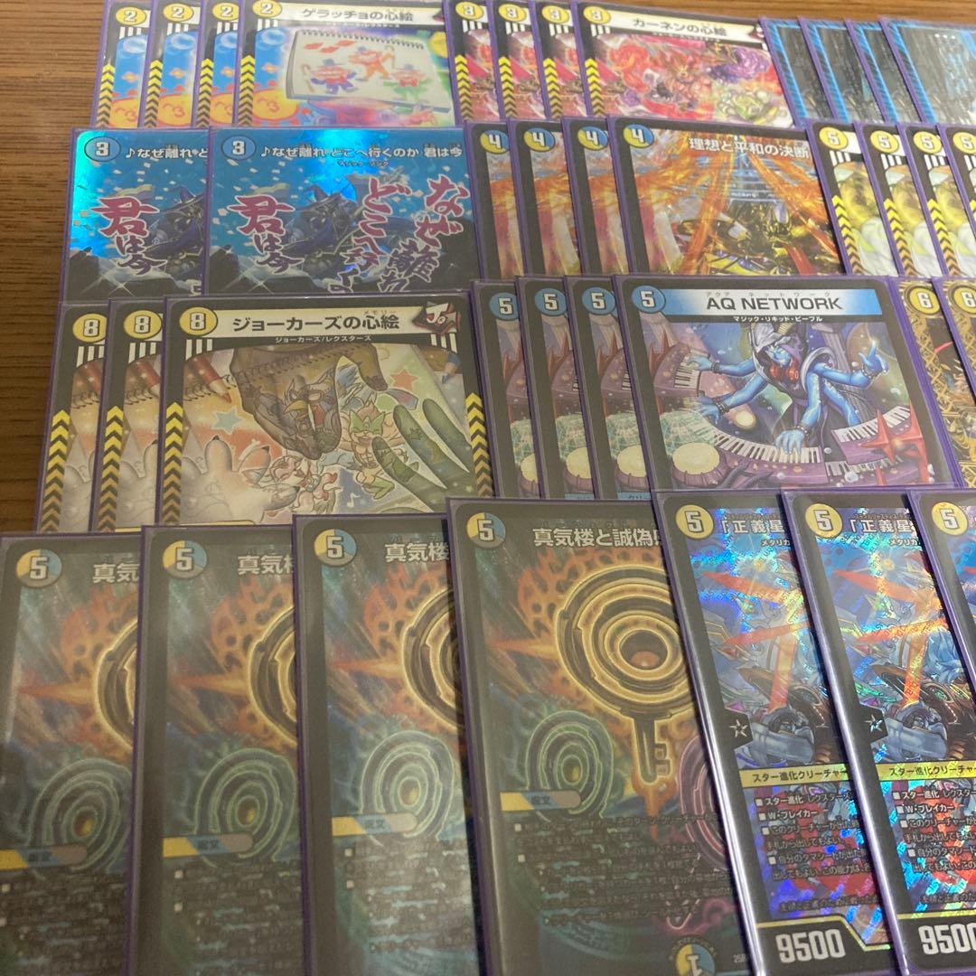 青白ライオネル