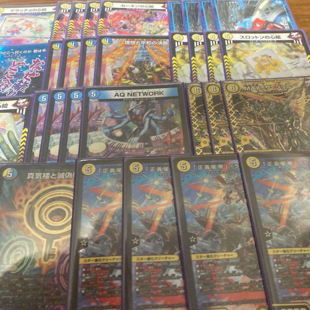 青白ライオネル