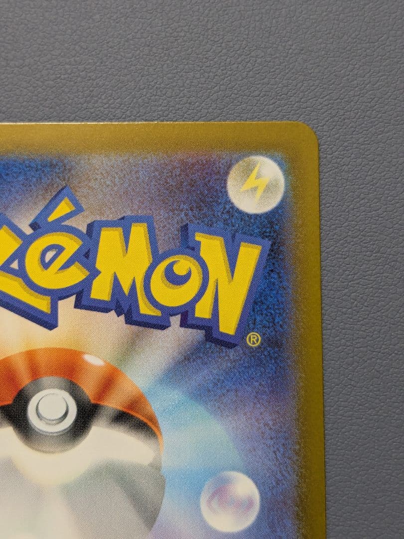 メガリザードンX ex MUR+おまけ