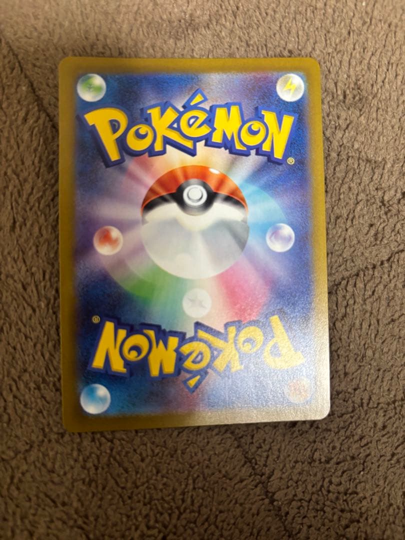 ニャース EX SAR 114/089