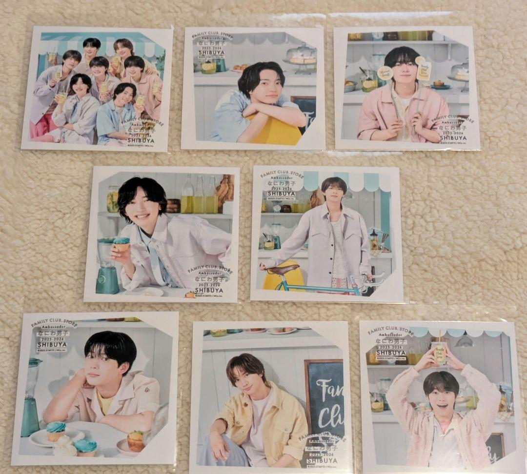 【専用出品】なにわ男子　ファミクラストアアンバサダー　ましかくフォト