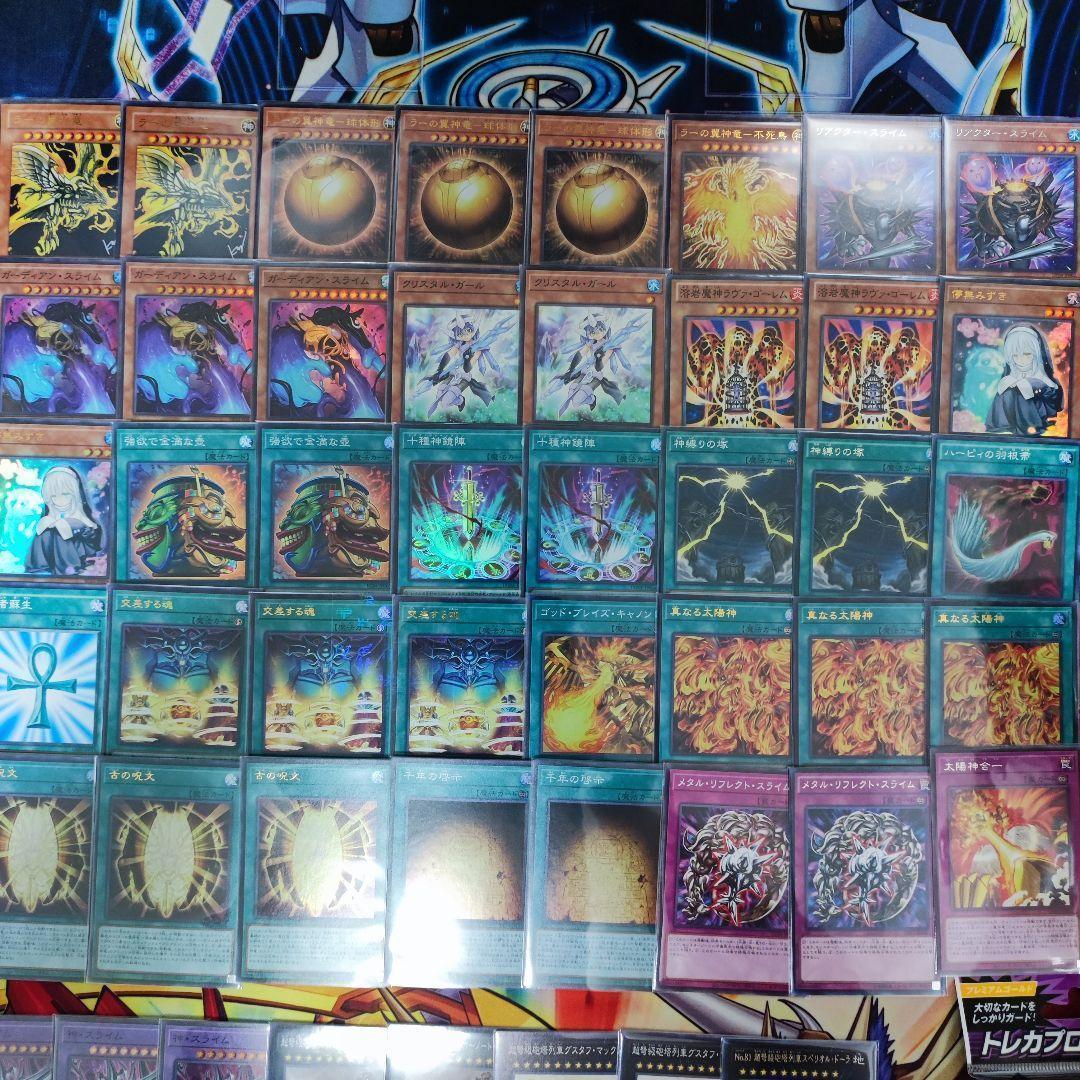 山屋　即日発送　ラーの翼神竜デッキ　構築済みデッキ　まとめ売り