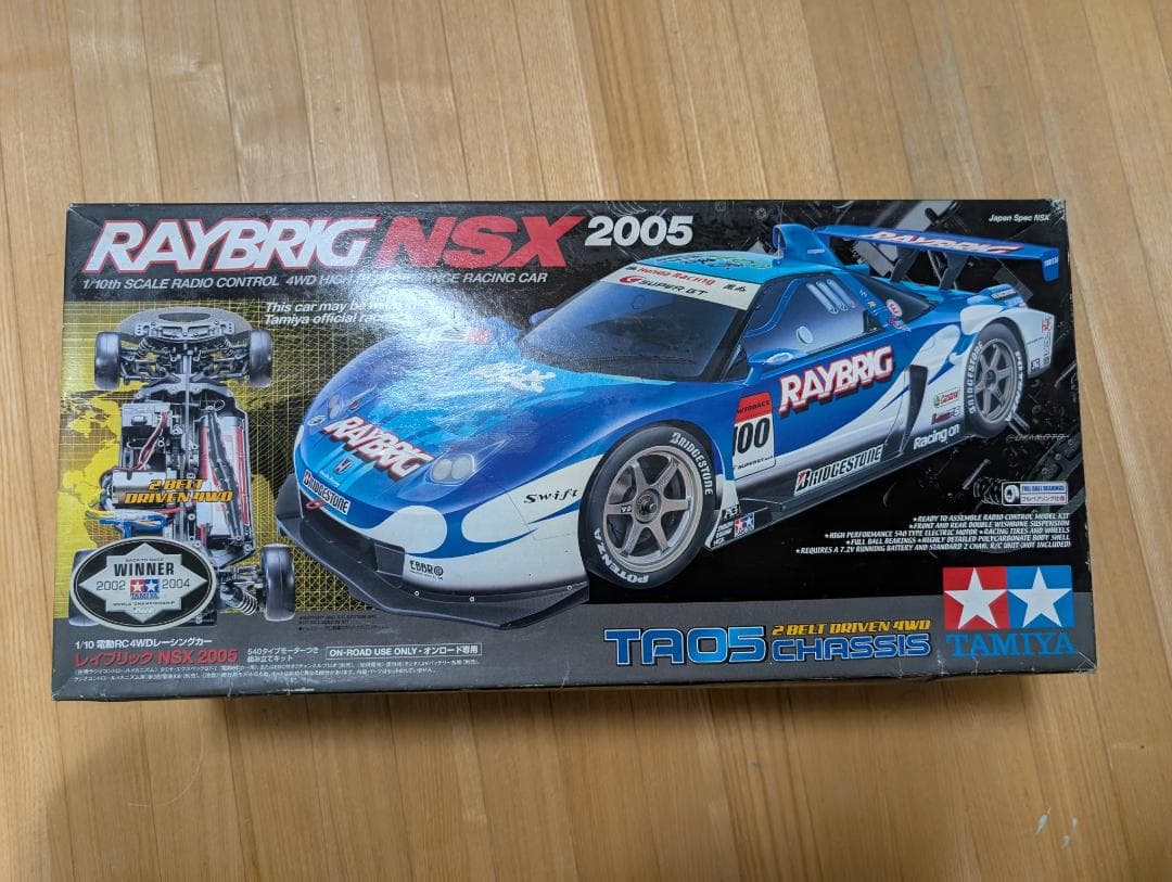 RAYBRIG NSX 2005 RCカーキット