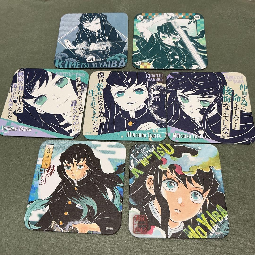 鬼滅の刃　アートコースター　時透無一郎　時透有一郎