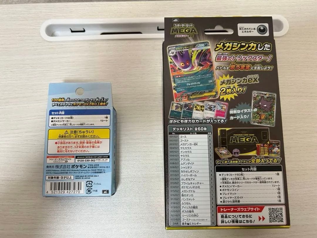 ま*ー様 【早い者勝ち】ポケカ引退品 未開封BOX PSA10 SAR多数！！
