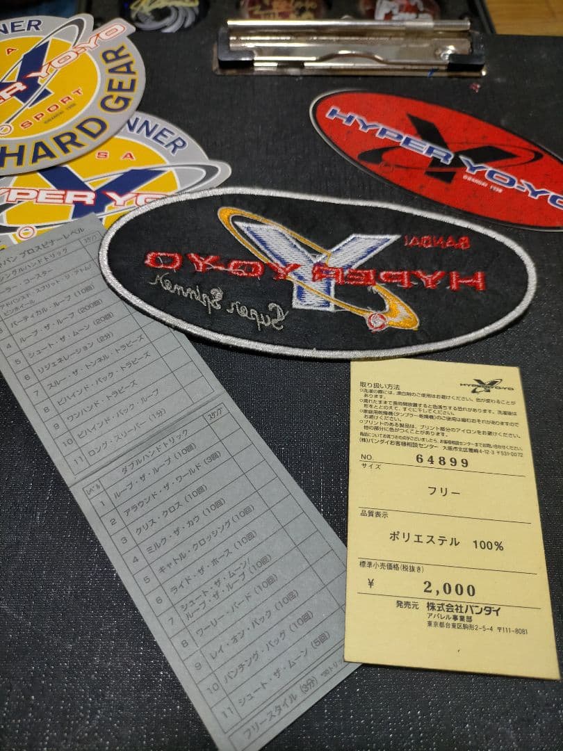 美品☆レア品多数☆ハイパーヨーヨー☆コレクション