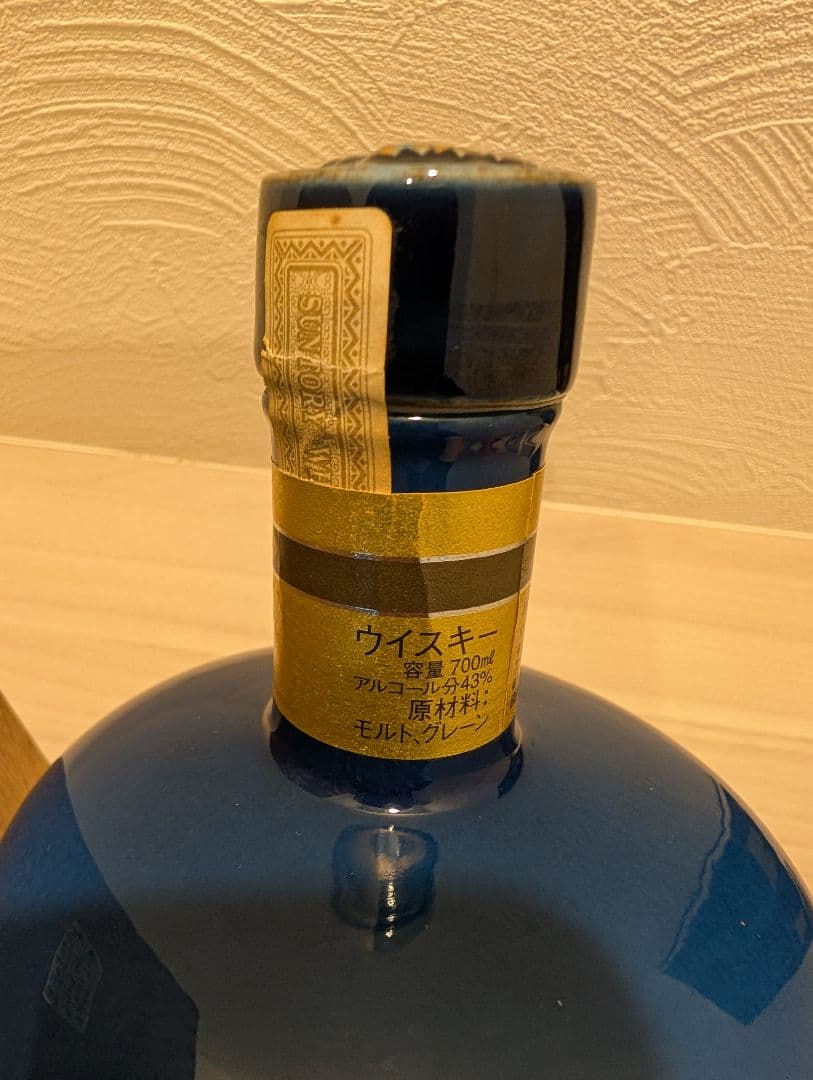 [新品]創業100周年 記念ボトル 1426g木箱付き