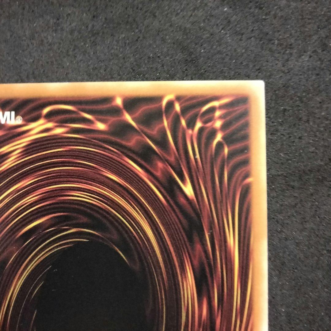 エラー 遊戯王　レッドアイズ・ブラックドラゴン　英語　ゴーストレア　ホイルズレ