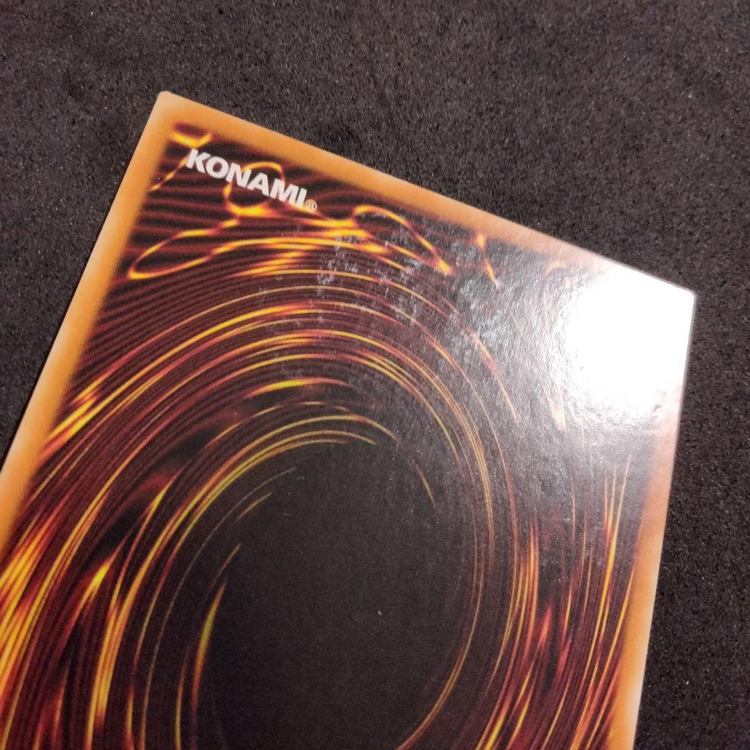 エラー 遊戯王　レッドアイズ・ブラックドラゴン　英語　ゴーストレア　ホイルズレ