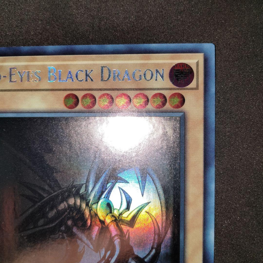 エラー 遊戯王　レッドアイズ・ブラックドラゴン　英語　ゴーストレア　ホイルズレ