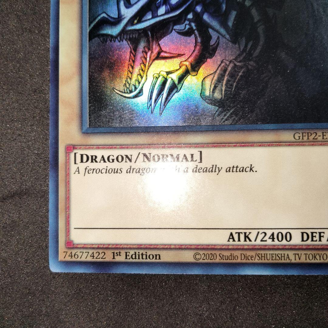 エラー 遊戯王　レッドアイズ・ブラックドラゴン　英語　ゴーストレア　ホイルズレ