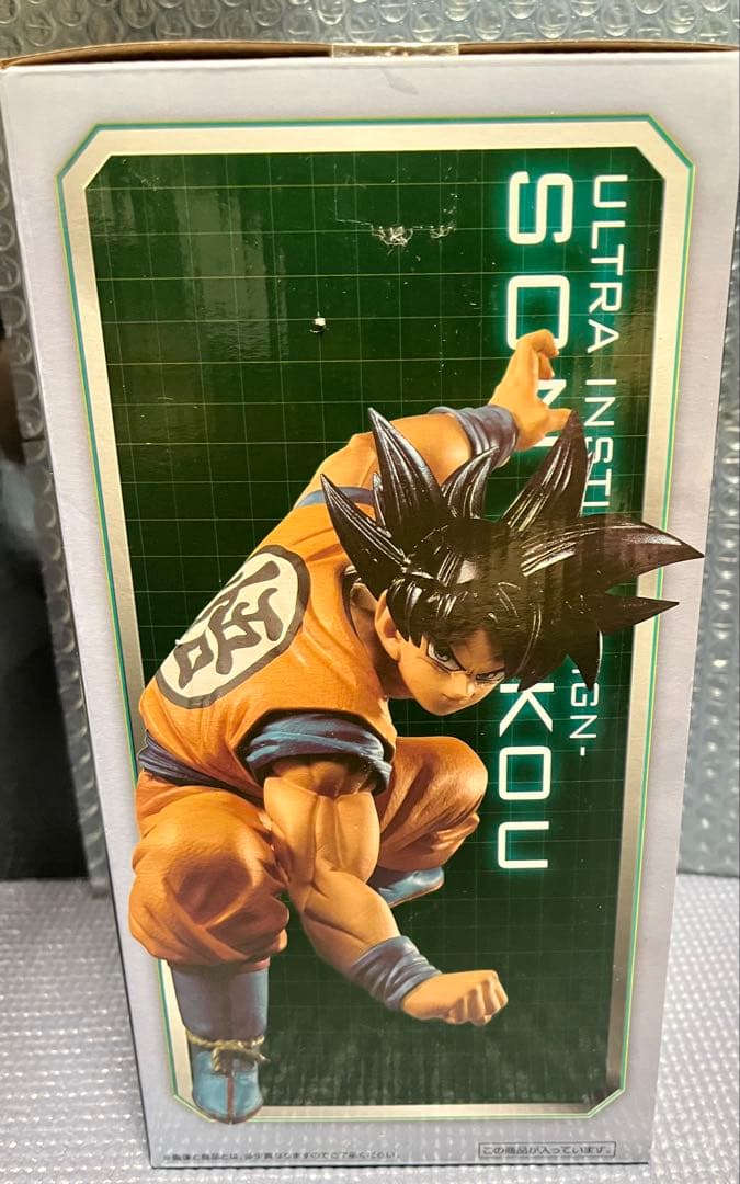 ドラゴンボール超　悟空　身勝手兆フィギュア　ラストワン賞