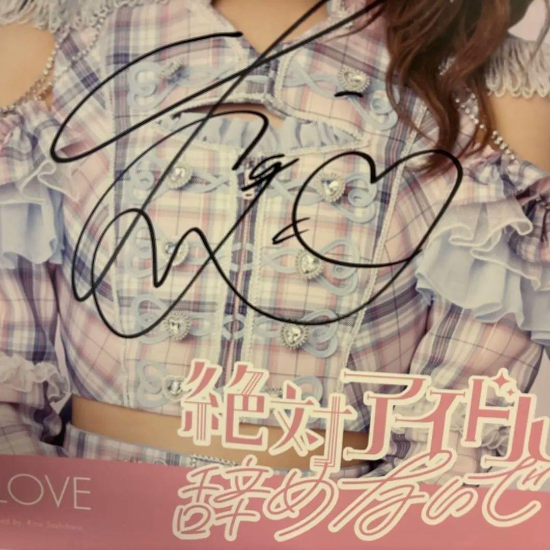 ＝LOVE 大場花菜 直筆サイン＆コメント入りポスター