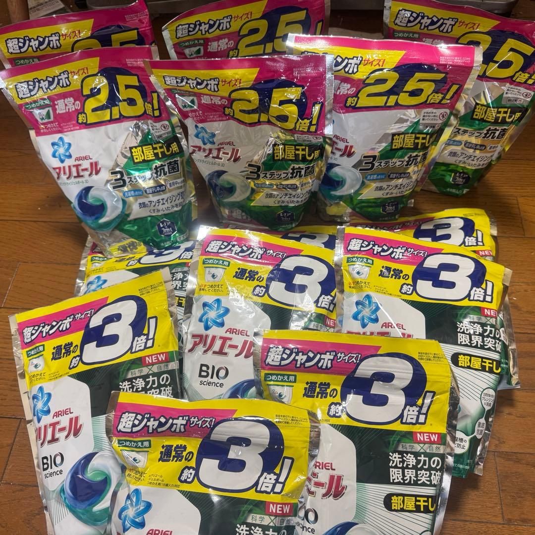 アリエール リビングドライジェルボール 3D 632個まとめ売り