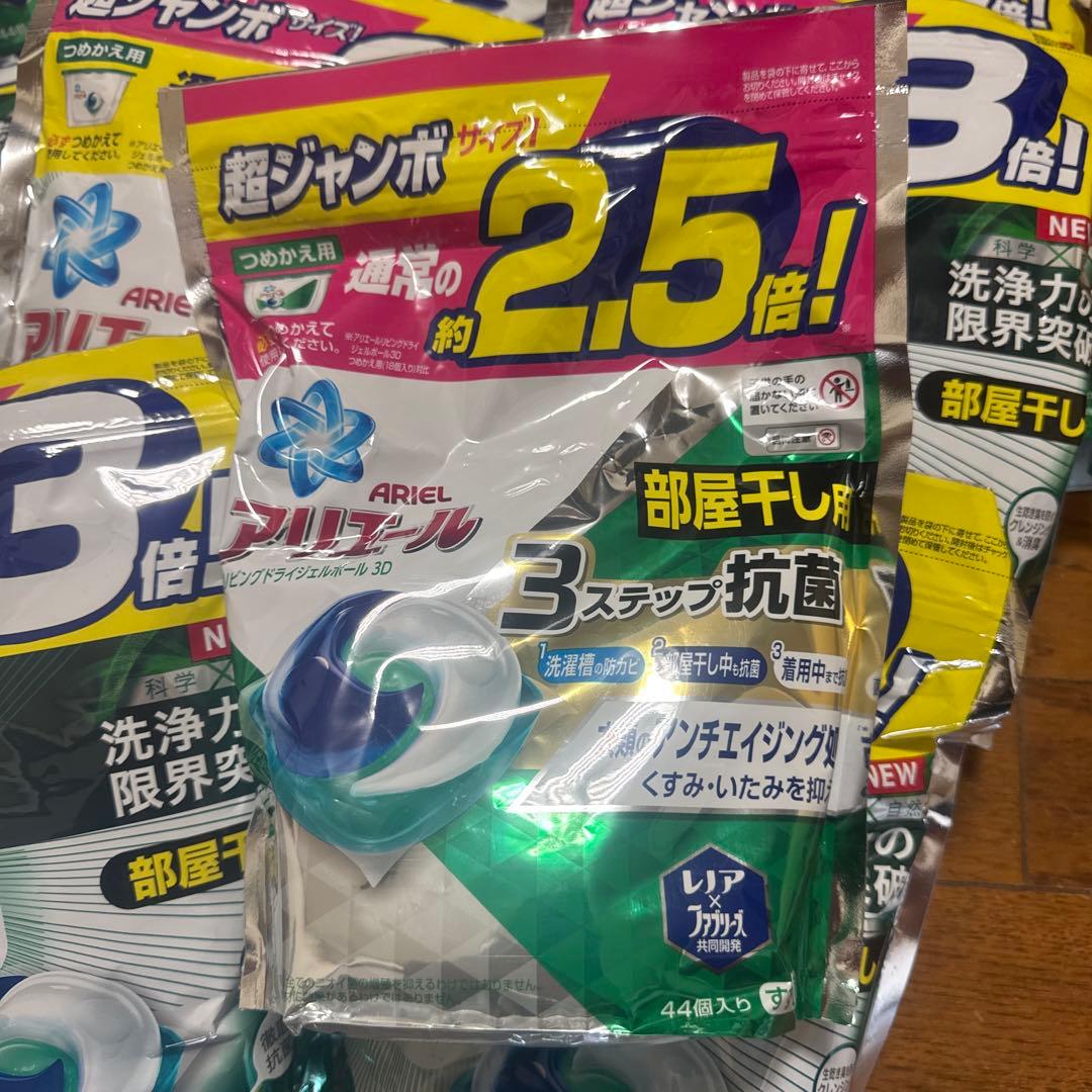 アリエール リビングドライジェルボール 3D 632個まとめ売り