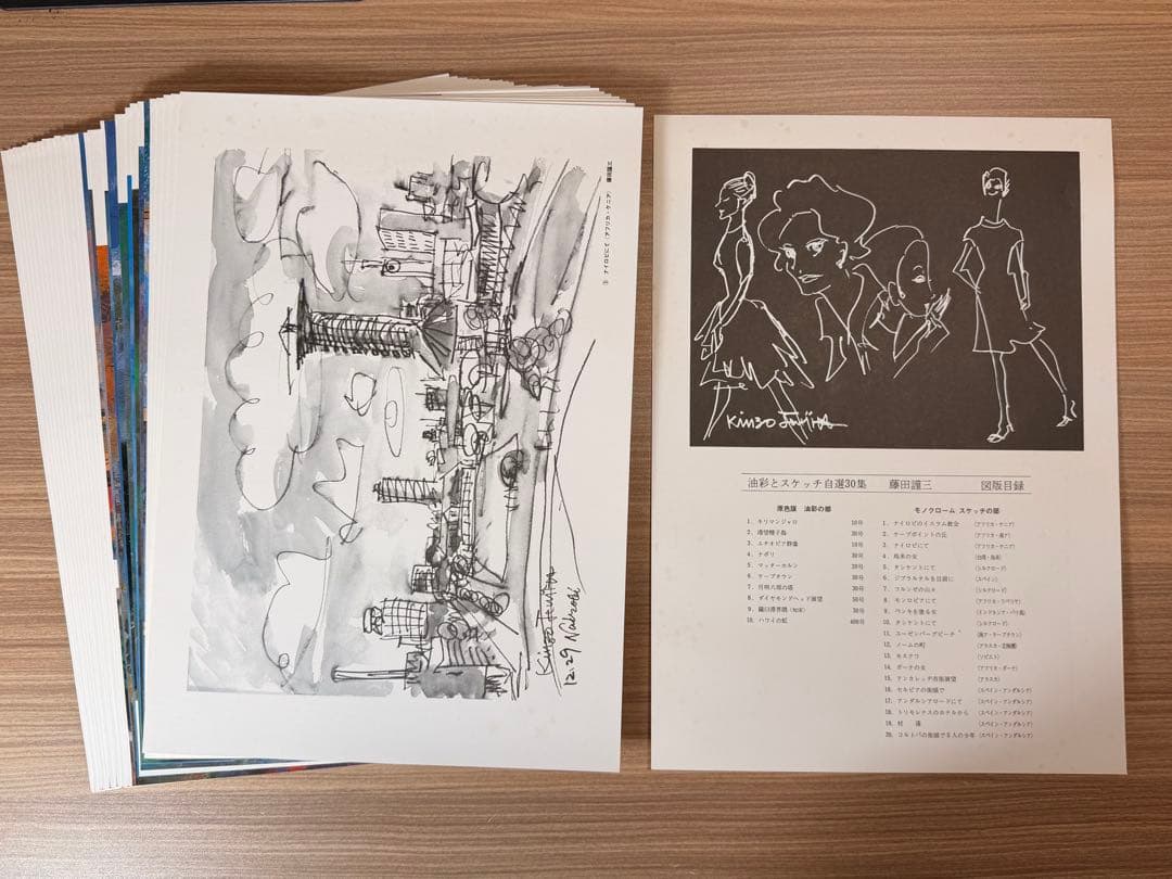 #藤田謹三 色紙 水彩画 ・『油彩とスケッチ自選30集』ほか まとめ売り