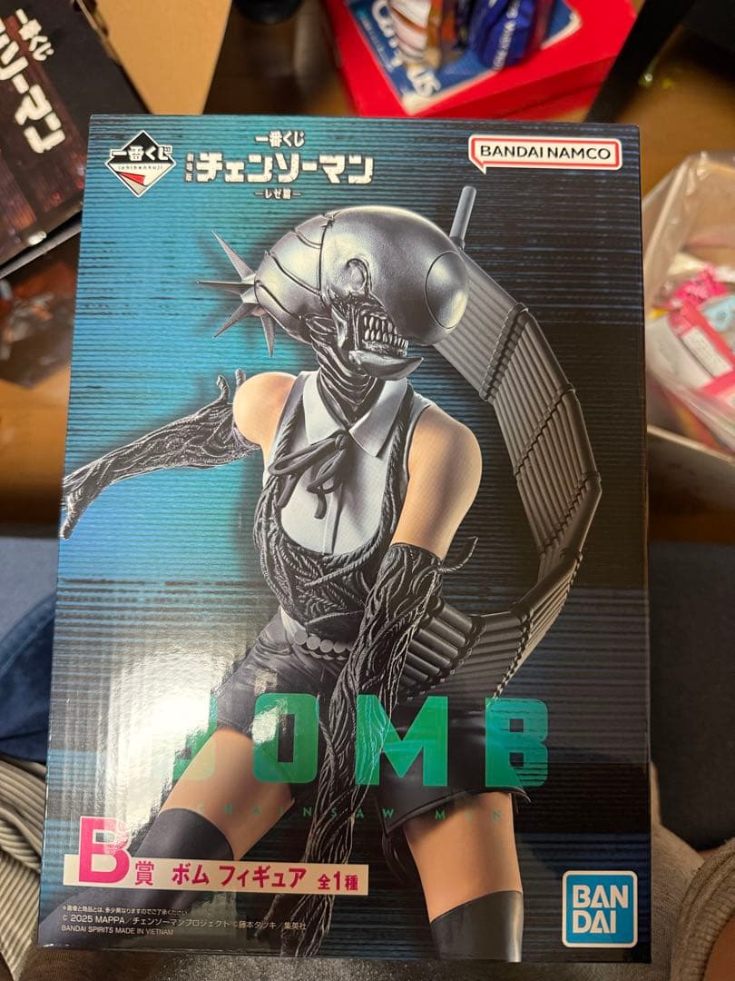 一番くじ チェンソーマン B賞 ボムフィギュア