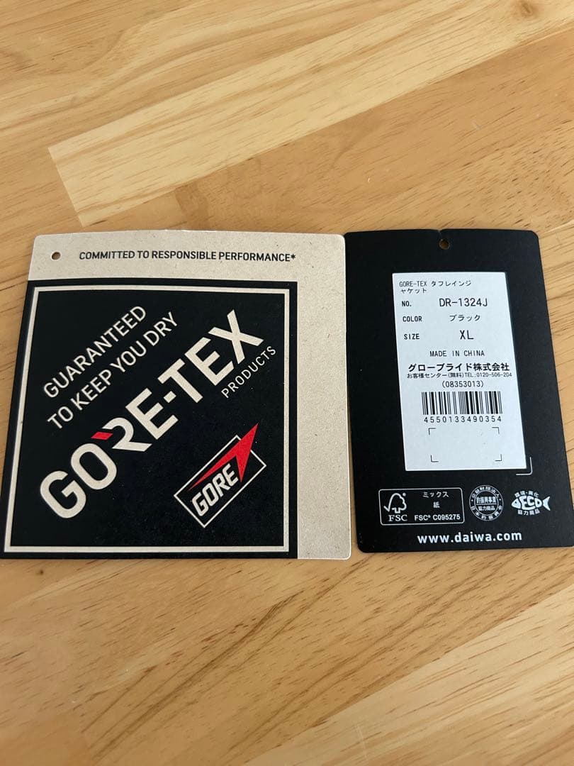 DR-1324J GORE-TEX レインウェア　ダイワ