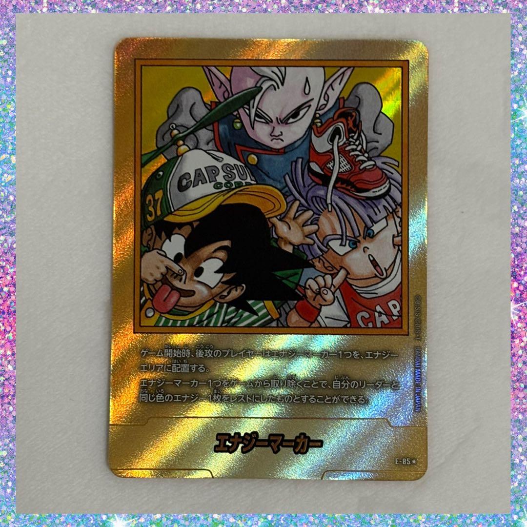 MANGA BOOSTER 02 エナジーマーカー 金エナマ 37巻 E-85