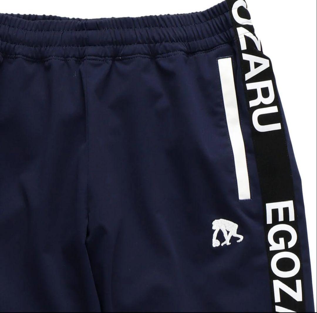 【新品未開封品】エゴザル　パンツ　XL　ネイビー