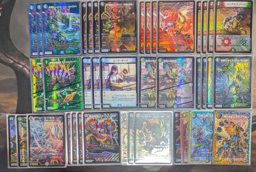 ガイアッシュ覇道　デッキ