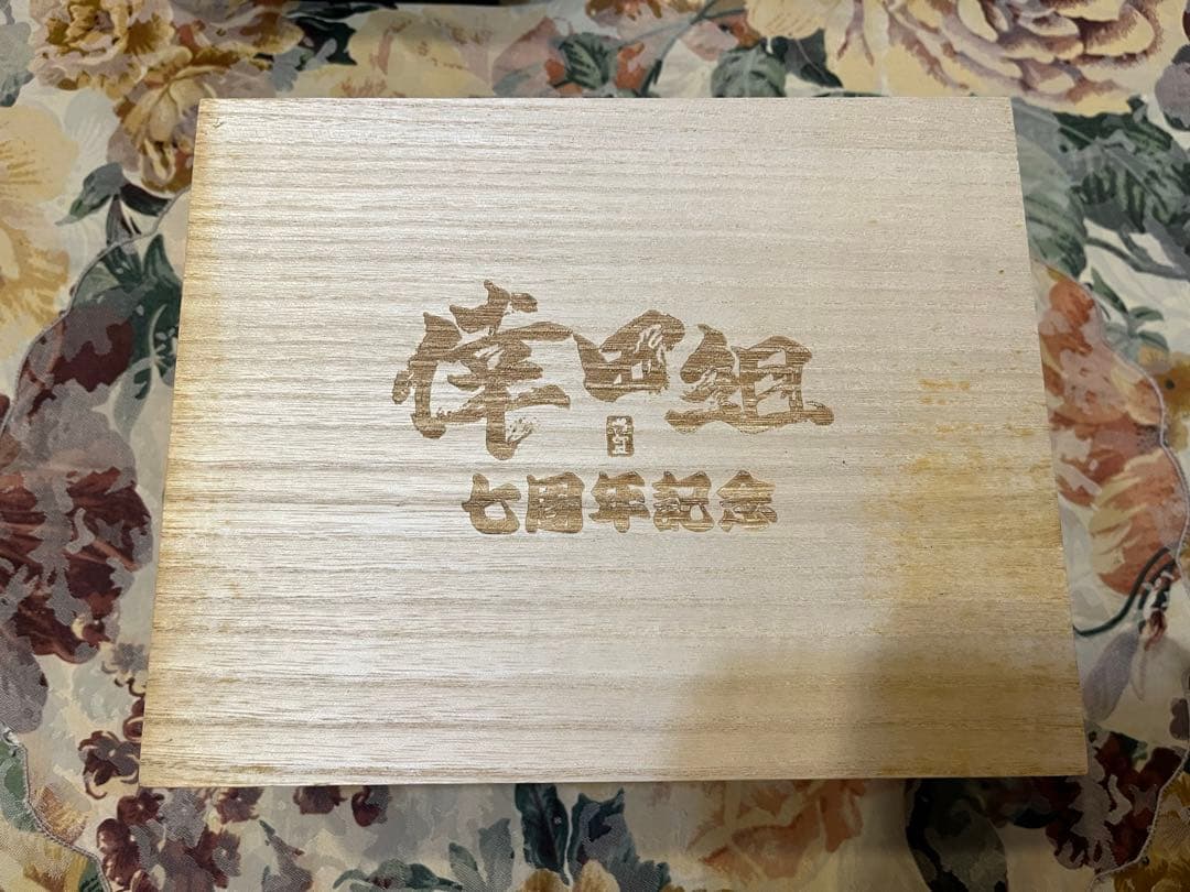 倖田來未　茶碗&湯呑みセット