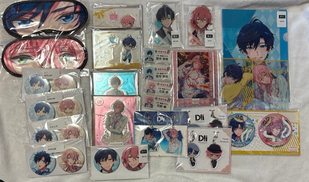 花房柳 望月悠馬 DREAM!ing ドリミ グッズまとめ