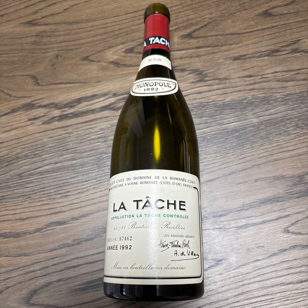 DRC ラターシュ空瓶