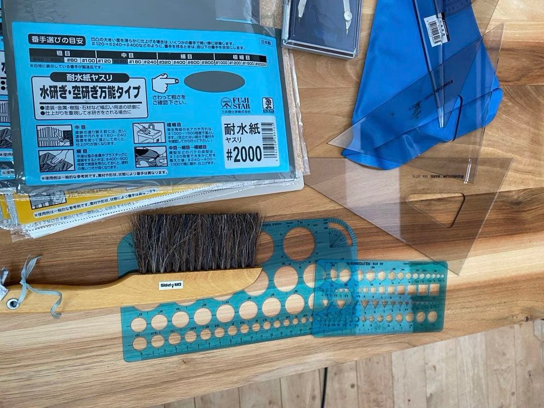 製図ケース　道具