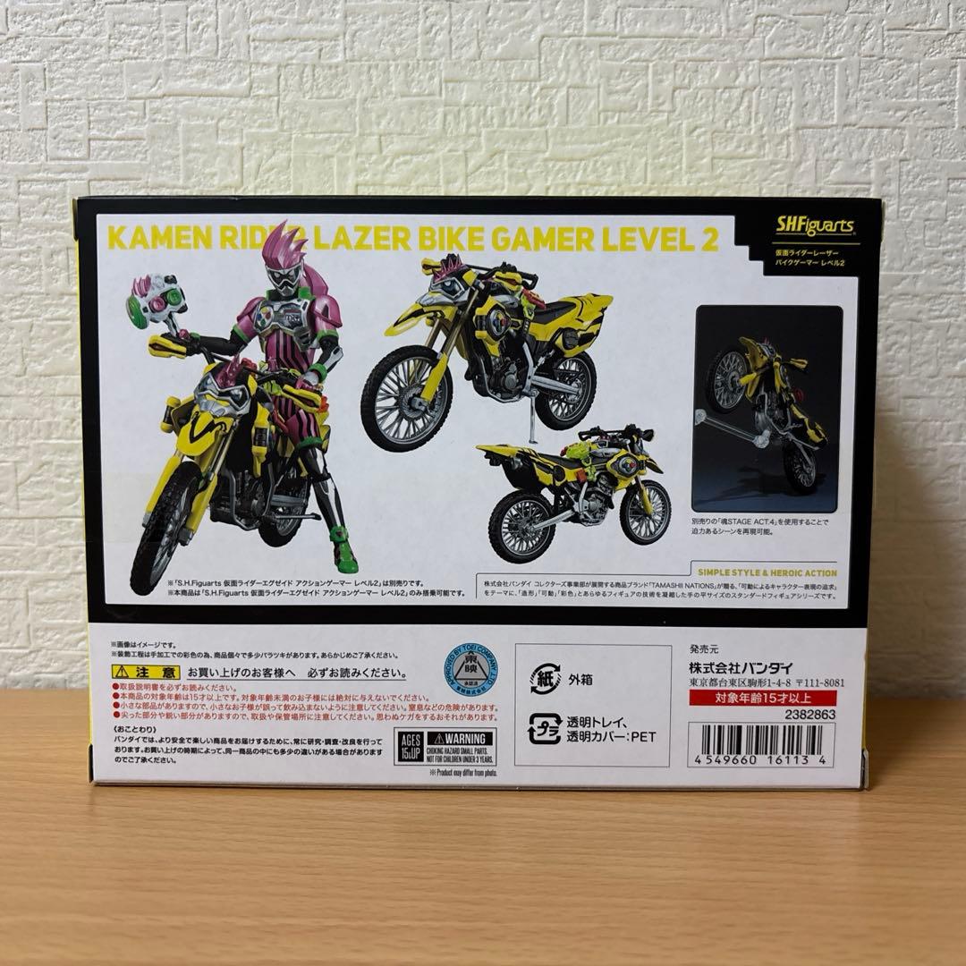 SHFiguarts レーザー　バイクゲーマー　レベル2