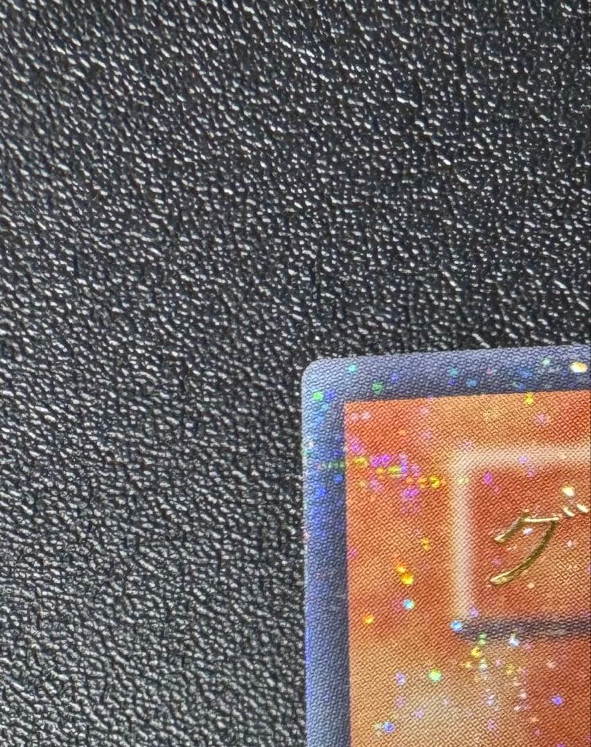 グレートモス/昆虫族/遊戯王カード/ 初期ウルパラ/ウルトラパラレル