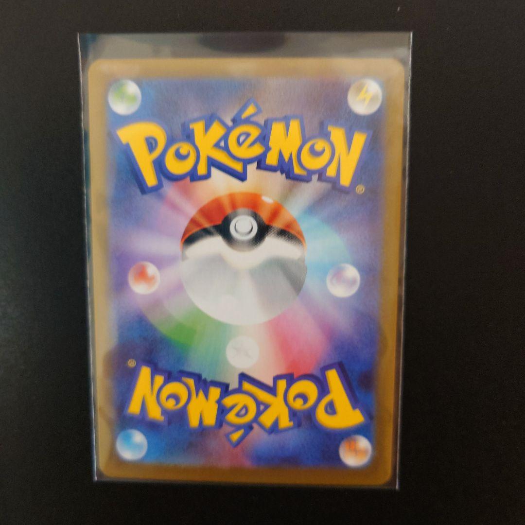 お*頭様 ポケモンカード メイのはげましSAR トレーナーズ