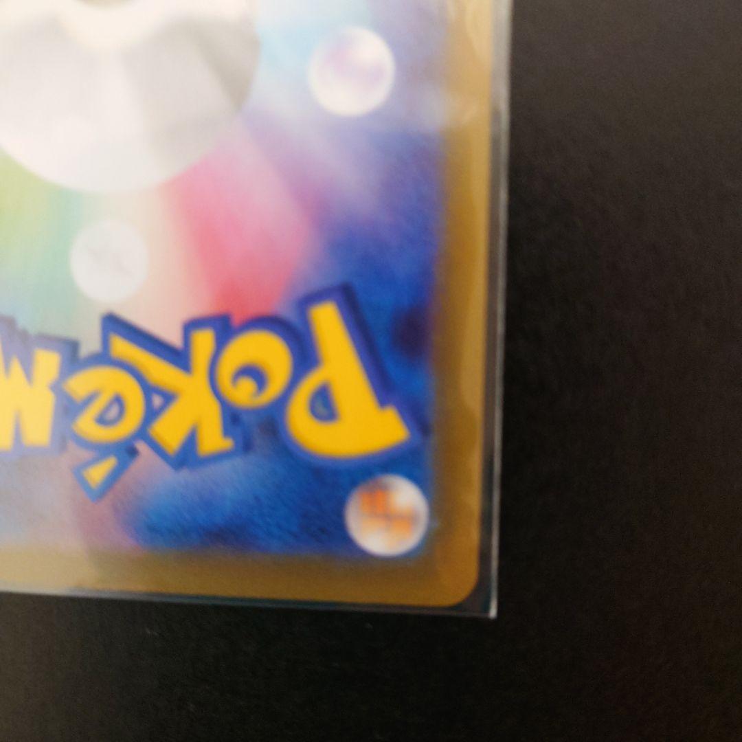 お*頭様 ポケモンカード メイのはげましSAR トレーナーズ