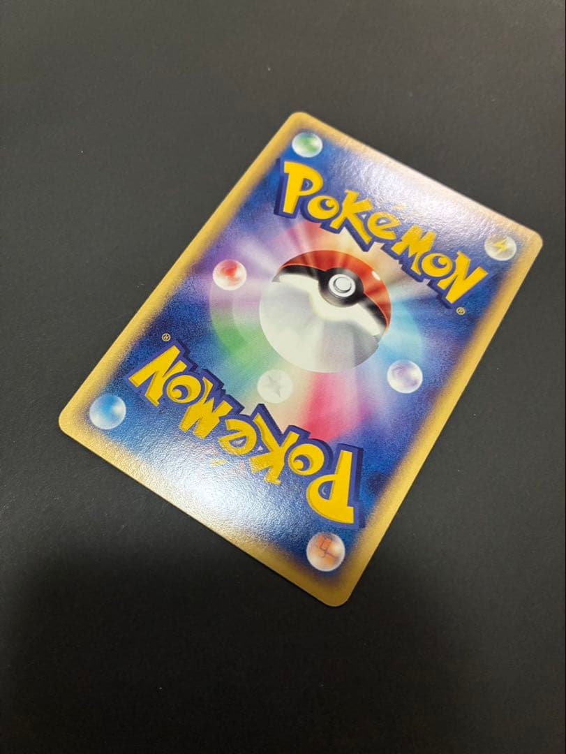 【良品】 ポケモンカード カイリューex 038/054 天空の覇者ADV