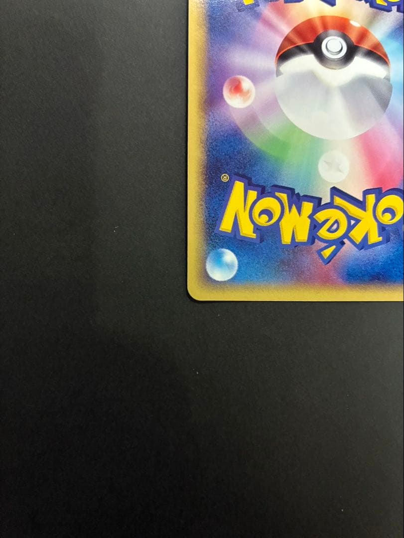 【良品】 ポケモンカード カイリューex 038/054 天空の覇者ADV