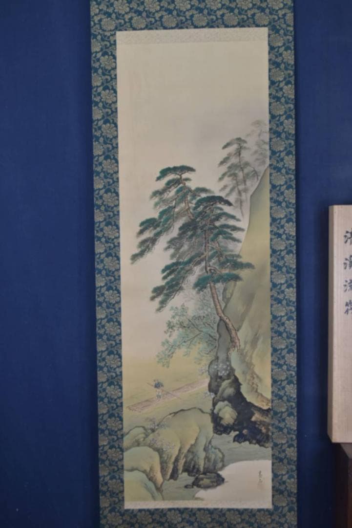 【真作】八木春山/清渓流筏/掛軸☆宝船☆AA-949