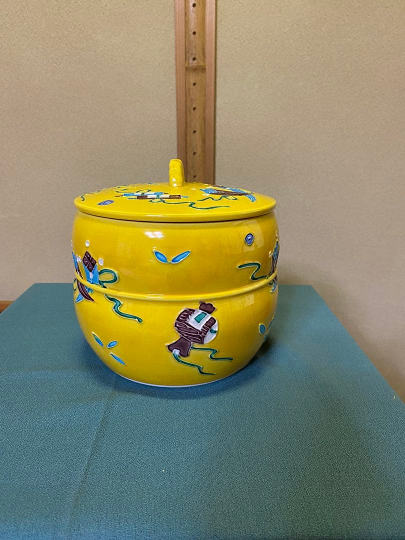 【本日限定】茶道具/水指 黄交趾京焼 龍岳造 清水焼鶴