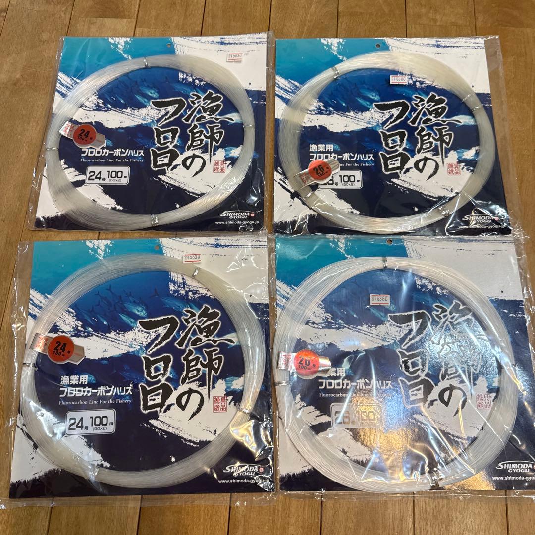 下田漁具　漁業用フロロカーボンハリス　漁師のフロロ　4個セット