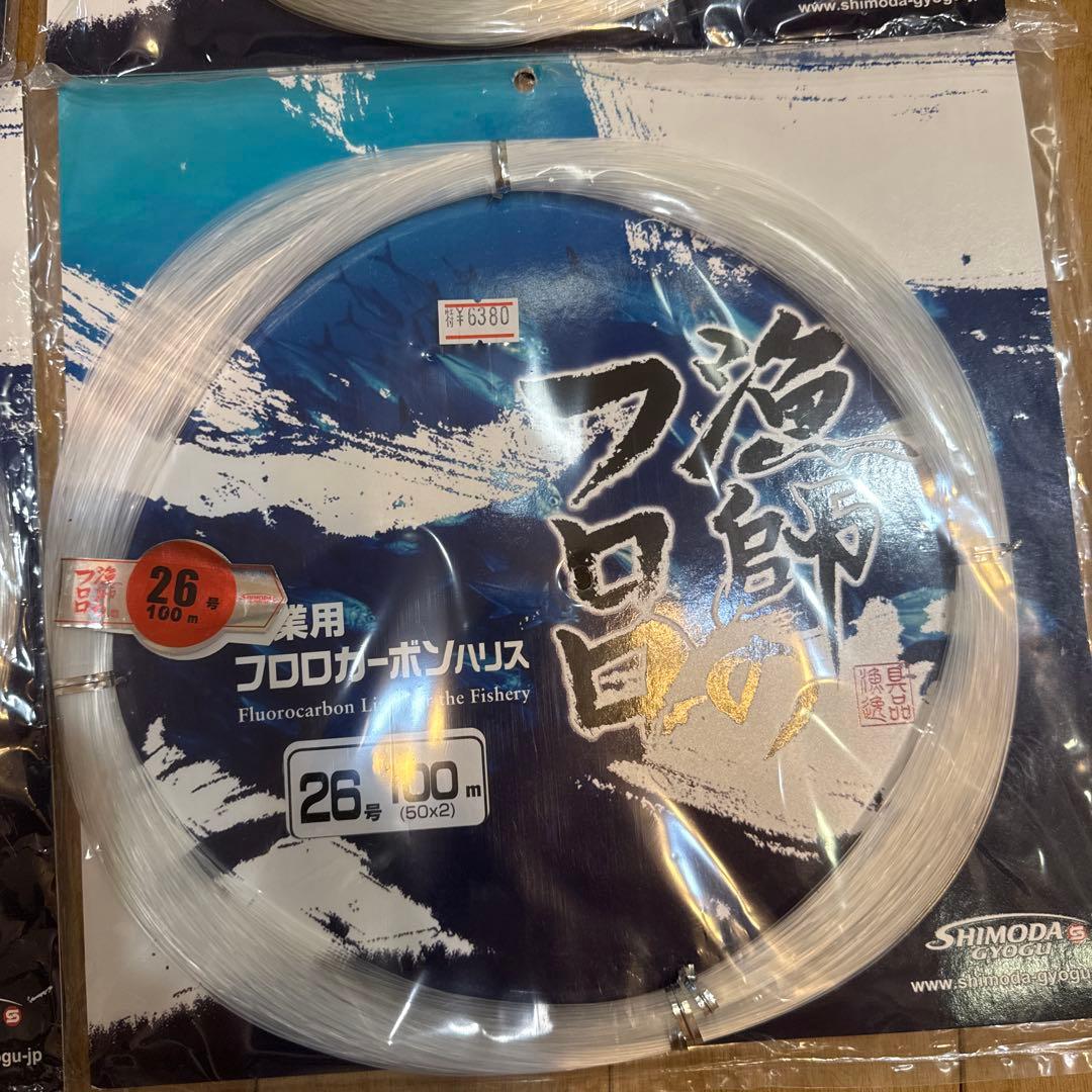 下田漁具　漁業用フロロカーボンハリス　漁師のフロロ　4個セット