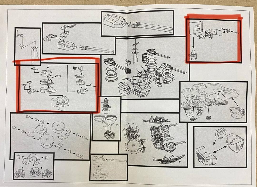 パーツ破損有 艦これ 艦隊これくしょん 金剛 真 改ニ ガレージキット