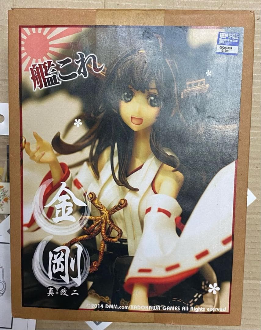 パーツ破損有 艦これ 艦隊これくしょん 金剛 真 改ニ ガレージキット