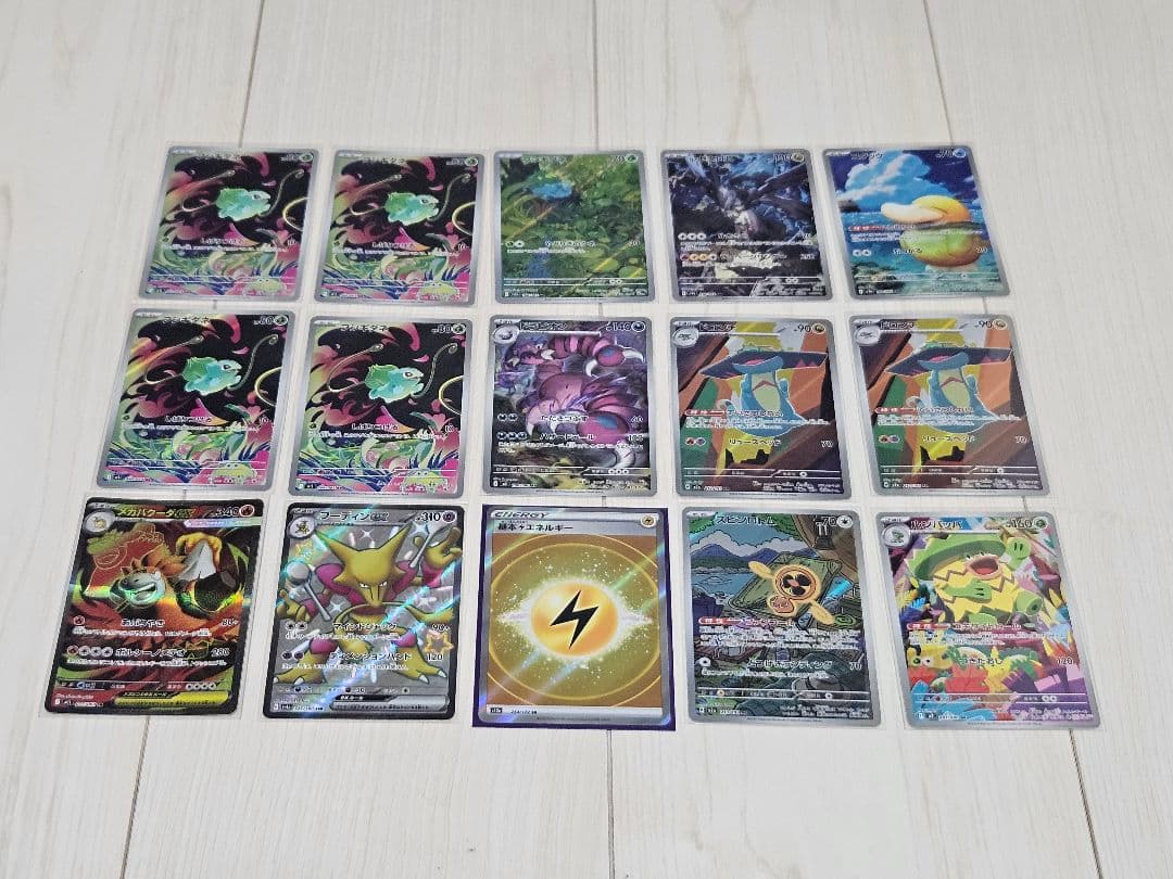 ポケモンカード ARなど まとめ売り57枚